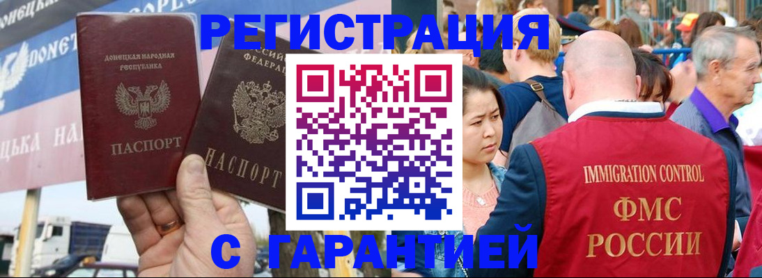 временная регистрация госуслуги в Печоре